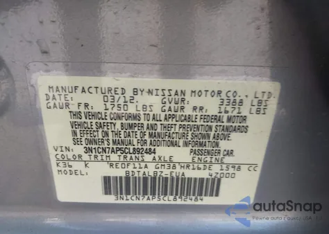 2012 Nissan Versa 1.6 Sv из США, поврежденный, VIN 3N1CN7AP5CL892484